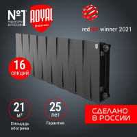 Радиатор Royal Thermo PianoForte 300 /Noir Sable - 16 секц. НС-1346061