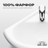 Умывальник Santeri угловой РАДИАН 48 ВОРОТЫНСК 30830 131309S0010B0