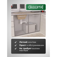 Жироуловитель Экосети 20 ЖУОВ20ЕВ