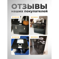 Жироуловитель Экосети 20 ЖУОВ20ЕВ