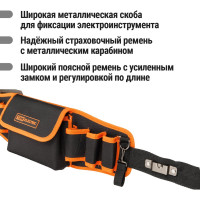 Пояс монтажника TDM ELECTRIC ПМ-1 Алмаз, 570x155x50 мм SQ1032-0104