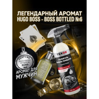 Полироль панели приборов TEXON аромат Boss №6, триггер, 500 мл TX187676