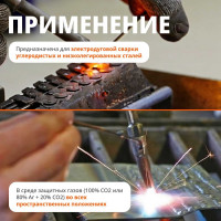 Проволока сварочная омедненная ER 70S-6 (0.6 мм; катушка D200; 5 кг) SOLARIS WM-ER70S6-06050