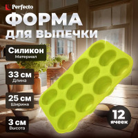 Силиконовая форма для выпечки PERFECTO LINEA прямоугольная на 12 кексов 33x25x3 см зеленая 20-018713