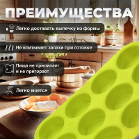 Силиконовая форма для выпечки PERFECTO LINEA прямоугольная на 12 кексов 33x25x3 см зеленая 20-018713