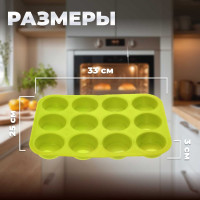 Силиконовая форма для выпечки PERFECTO LINEA прямоугольная на 12 кексов 33x25x3 см зеленая 20-018713