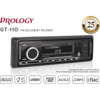 Автомагнитола PROLOGY GT-110 4607940901747