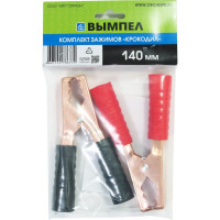 Комплект зажимов "крокодил" Вымпел 140 мм (красный + черный) 5258