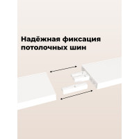 Соединитель-переходник Peora ПВХ шины, 1-рядный 10 шт 67241