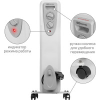 Масляный обогреватель TDM ELECTRIC МО-7, 1500 Вт, 7 секций, регулировка мощности 550/950/1500 Вт, термостат, SQ2501-0901