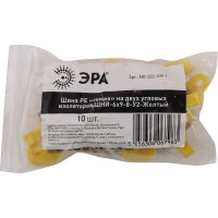 Шина ЭРА NO-222-109-1 PE земля, на двух угловых изоляторах, ШНИ-6х9-8-У2-Желтый Б0044158