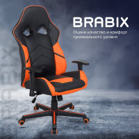 Компьютерное кресло BRABIX Storm GM-006, регулируемые подлокотники, экокожа, черное/оранжевое 532502