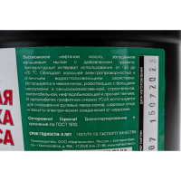 Графитная смазка OILWAY УССА 0.8 кг 4640076016268