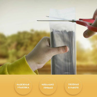 Вязальная проволока в прутках Delta-Park (400 мм; 250 шт.; термообработанная; мягкая; диаметр 1.6 мм) ГОСТ 3282-74 provoloka250_16