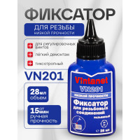 Фиксатор для резьбовых соединений, низкопрочный, анаэробный VINTANET VN201, 28 мл VN20128ML