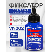 Фиксатор для резьбовых соединений, средней прочности, анаэробный VINTANET VN202 28 мл VN20228ML