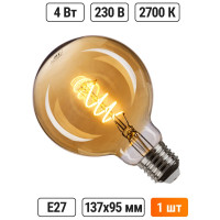 Лампа светодиодная E27 «Винтаж» золотистая, шар, G95 (со спиралью), 4 Вт, 230 В, 2700К TDM ELECTRIC SQ0340-0346