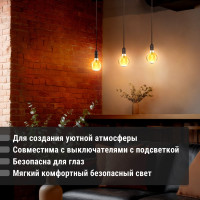 Лампа светодиодная E27 «Винтаж» золотистая, конус, ST64 (со спиралью), 4 Вт, 230 В, 2700К TDM ELECTRIC SQ0340-0344