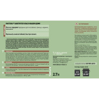 Паркетный лак FAKTURA полуматовый, ведро 2,7 л 208509