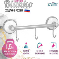 Кронштейн Solinne Blanco настенный, 3 крючка хром B-51108-3 2536.316