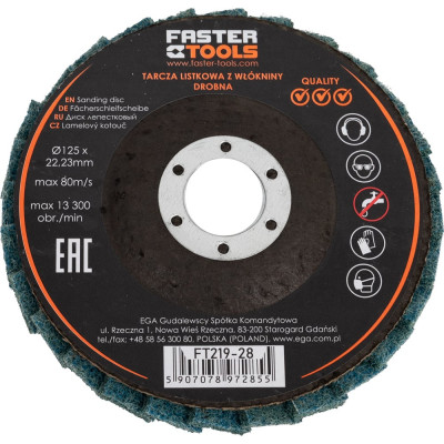 Диск лепестковый из войлока 125мм мягкий FASTER TOOLS 7285 FT219-28