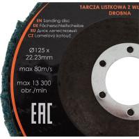 Диск лепестковый из войлока 125мм мягкий FASTER TOOLS 7285 FT219-28