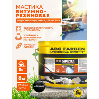 Битумно-резиновая мастика Farbitex 8 кг 4300010222