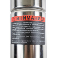 Скважинный многоступенчатый насос VERTON DW50/370V (370Вт,Qmax 35л/мин,Hmax 50м,d насоса 76мм, верх.забор) 01.13295.13322
