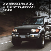 Трехуровневая очистка топливной системы LAVR ML100 Diesel, 120 мл Ln2138