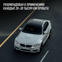 Трехуровневая очистка топливной системы LAVR ML100 Diesel, 120 мл Ln2138
