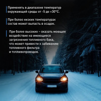 Трехуровневая очистка топливной системы LAVR ML100 Diesel, 120 мл Ln2138