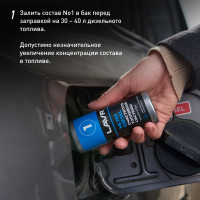 Трехуровневая очистка топливной системы LAVR ML100 Diesel, 120 мл Ln2138