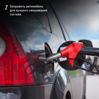 Трехуровневая очистка топливной системы LAVR ML100 Diesel, 120 мл Ln2138