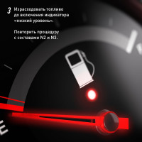 Трехуровневая очистка топливной системы LAVR ML100 Diesel, 120 мл Ln2138