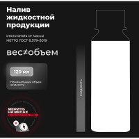 Трехуровневая очистка топливной системы LAVR ML100 Diesel, 120 мл Ln2138