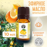 Эфирное масло Бацькина Баня Апельсин 16001