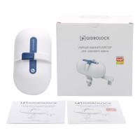 Умный манипулятор шарового крана Gidrolock SCW1 Wi-Fi 81102020