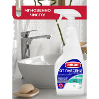Средство для удаления плесени в ванной комнате UNICUM 500 мл 300537