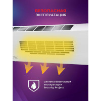Электрическая завеса Royal Clima  HEATGUARD RAH-HG0.6E3M