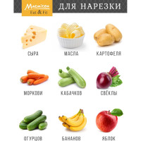 Нож для фигурной нарезки овощей и фруктов MARMITON 17644