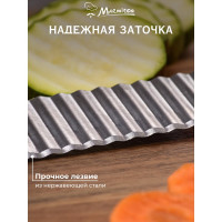 Нож для фигурной нарезки овощей и фруктов MARMITON 17644