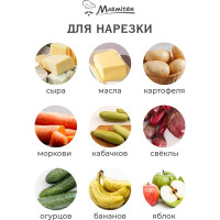 Нож для фигурной нарезки овощей и фруктов MARMITON 17644