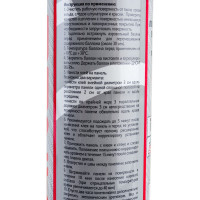 Клей-пена Ruspanel RPG 107 RPG18PU107