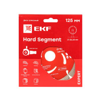 Диск алмазный Hard Segment (125x22.23 мм) Expert EKF dd-125hps