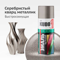 Эмаль металлик универсальная быстросохнущая KUDO SILVER GRAIN FINISH серебристый кварц KU-1059