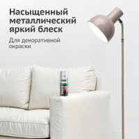 Эмаль металлик универсальная быстросохнущая KUDO SILVER GRAIN FINISH серебристый кварц KU-1059