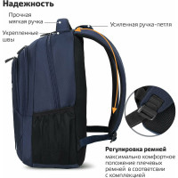 Универсальный рюкзак BRAUBERG URBAN 2, Freedom, 2 отделения, темно-синий, 46x32x19 см 270755