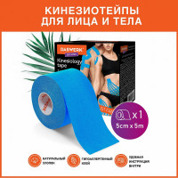 Кинезио тейп/лента для лица и тела DASWERK омоложение и восстановление, 5 смх5 м, синий 680007