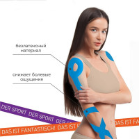 Кинезио тейп/лента для лица и тела DASWERK омоложение и восстановление, 5 смх5 м, синий 680007