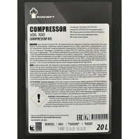 Масло компрессорное Compressor VDL 100 канистра 20 л Роснефть 40837760